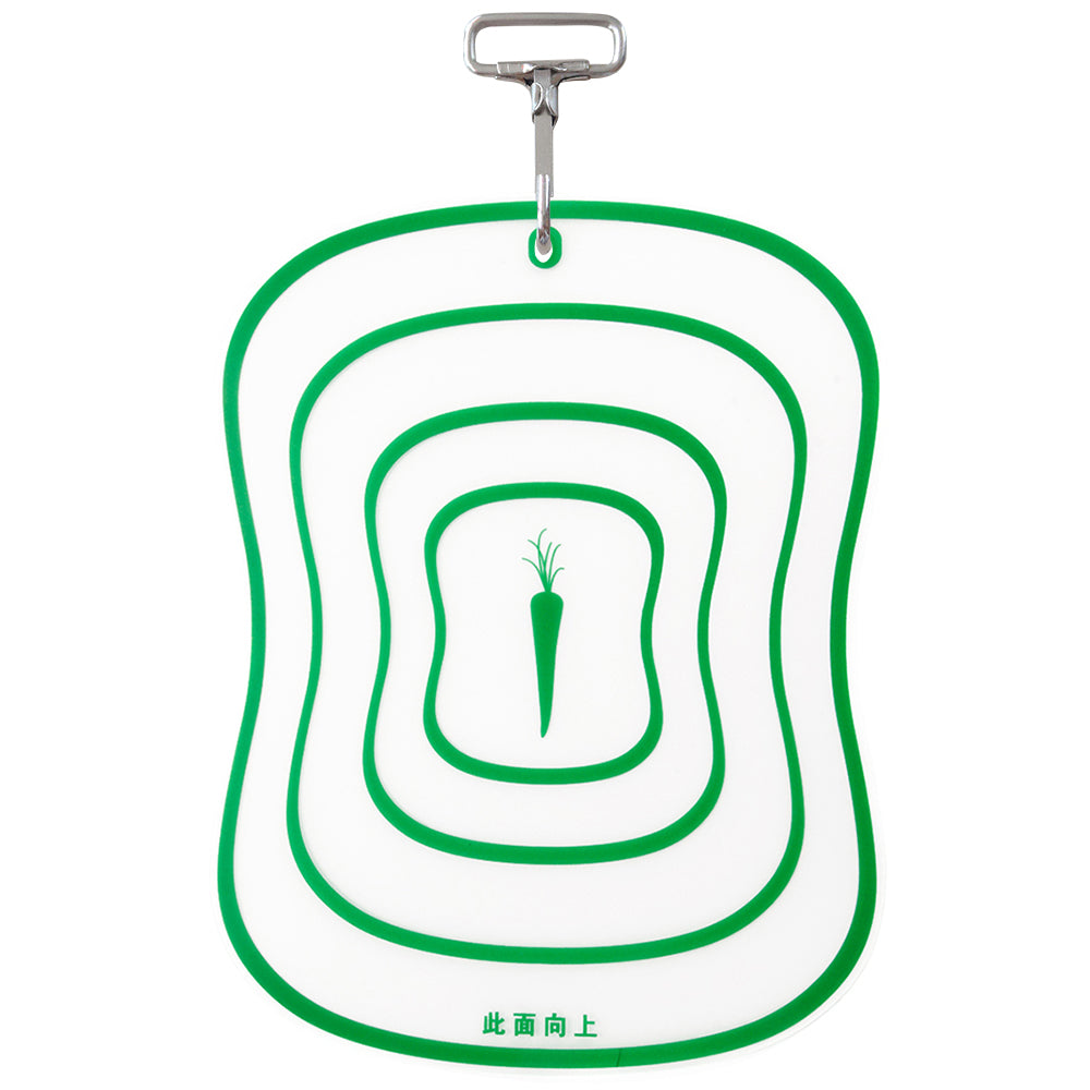 Kitchen Chopping Board